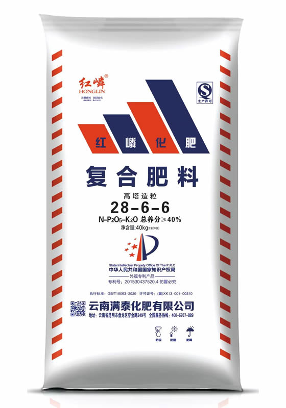 復(fù)合肥料
