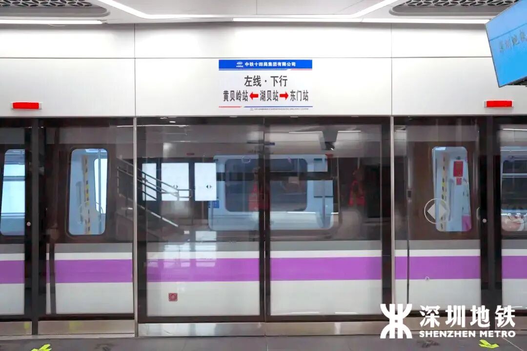 中智盛安智能疏散系統護航深圳地鐵5號線西延線