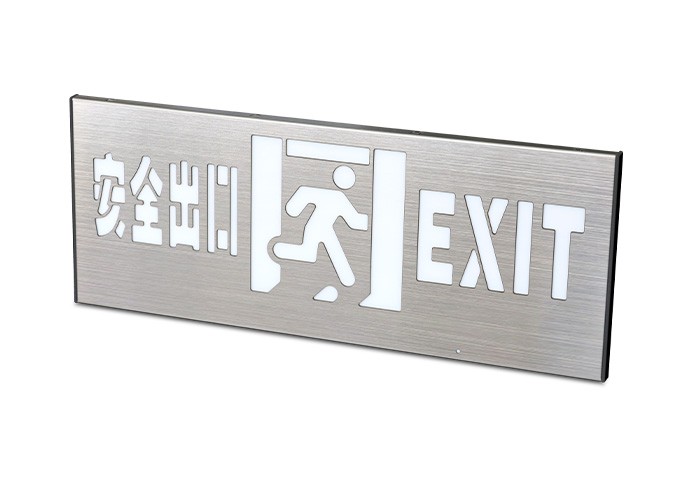 消防應急疏散標志燈具-小型安全出口  ZS-BZ-ACJ(E1Ⅰ)-01